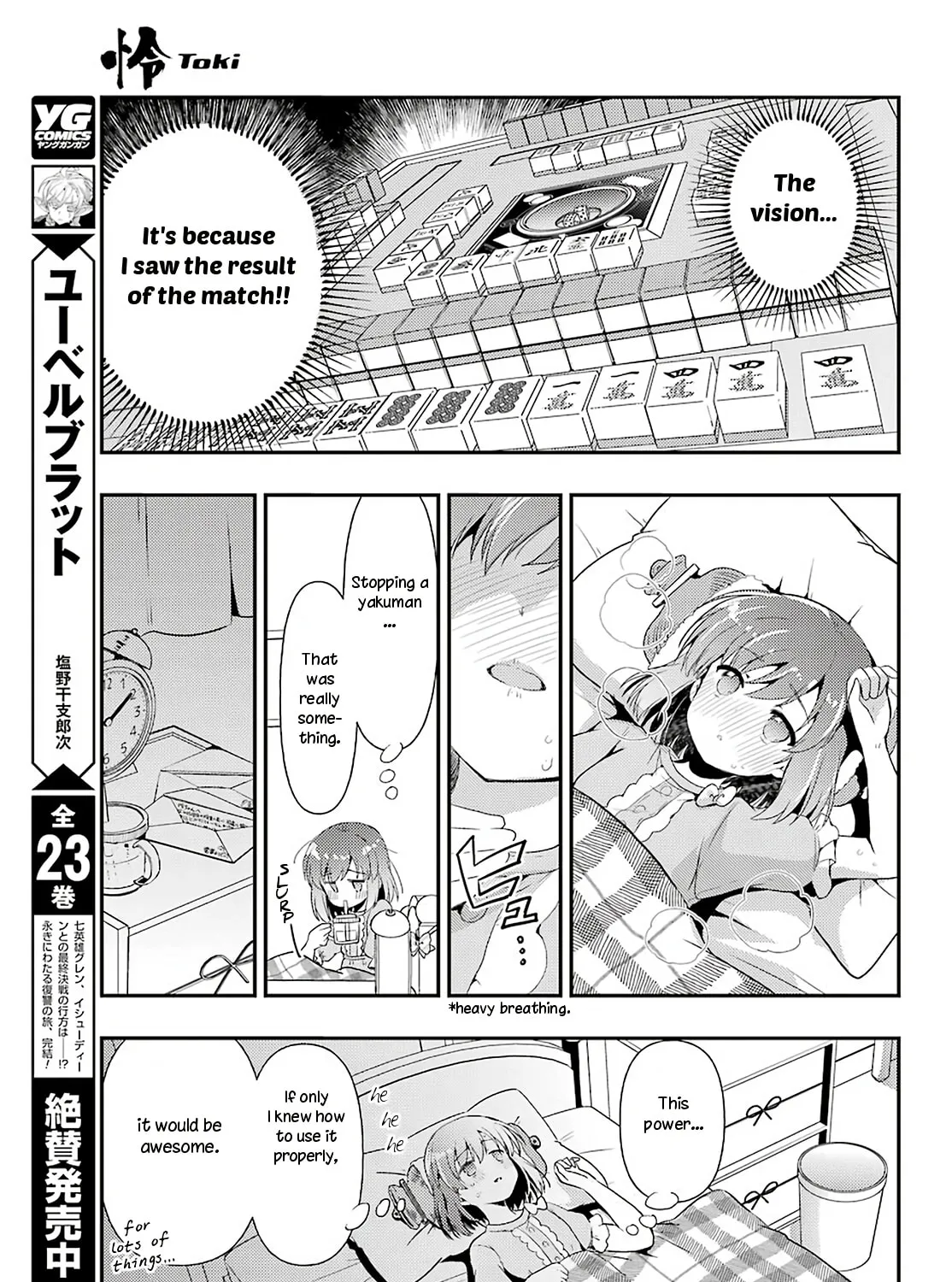 Read Toki chapter 36 image 44 on Lezhin