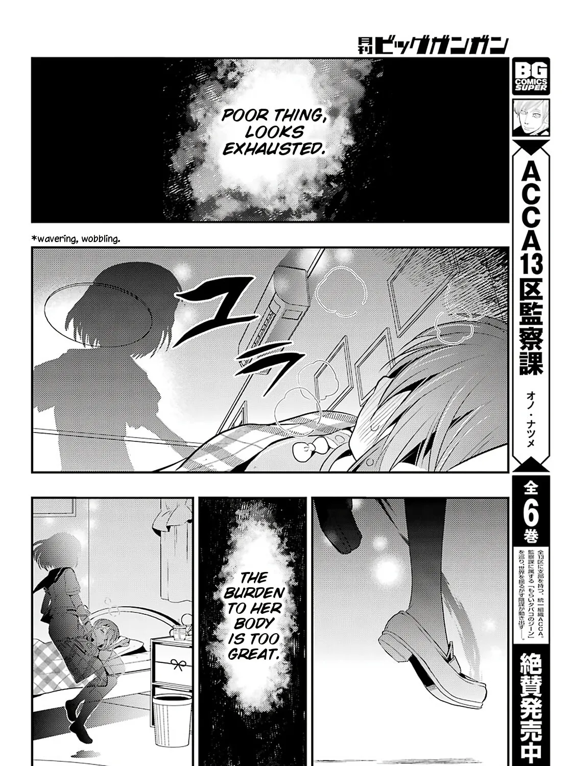 Read Toki chapter 36 image 50 on Lezhin