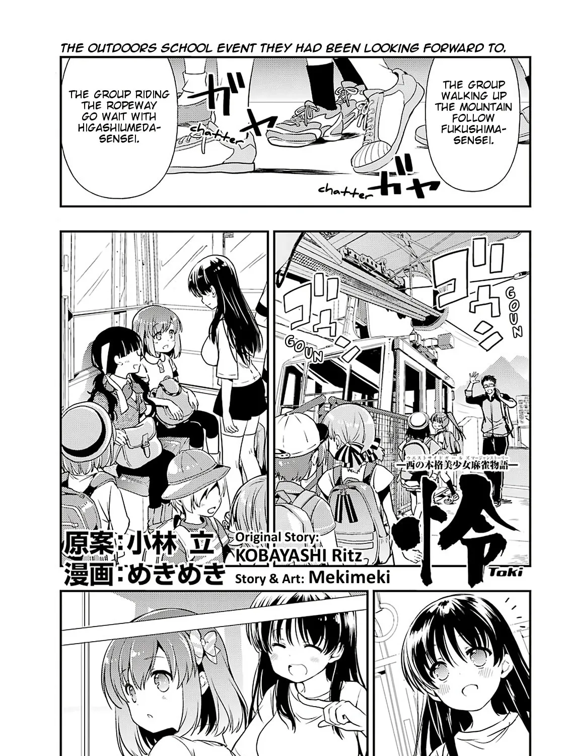 Read Toki chapter 37 image 0 on Lezhin