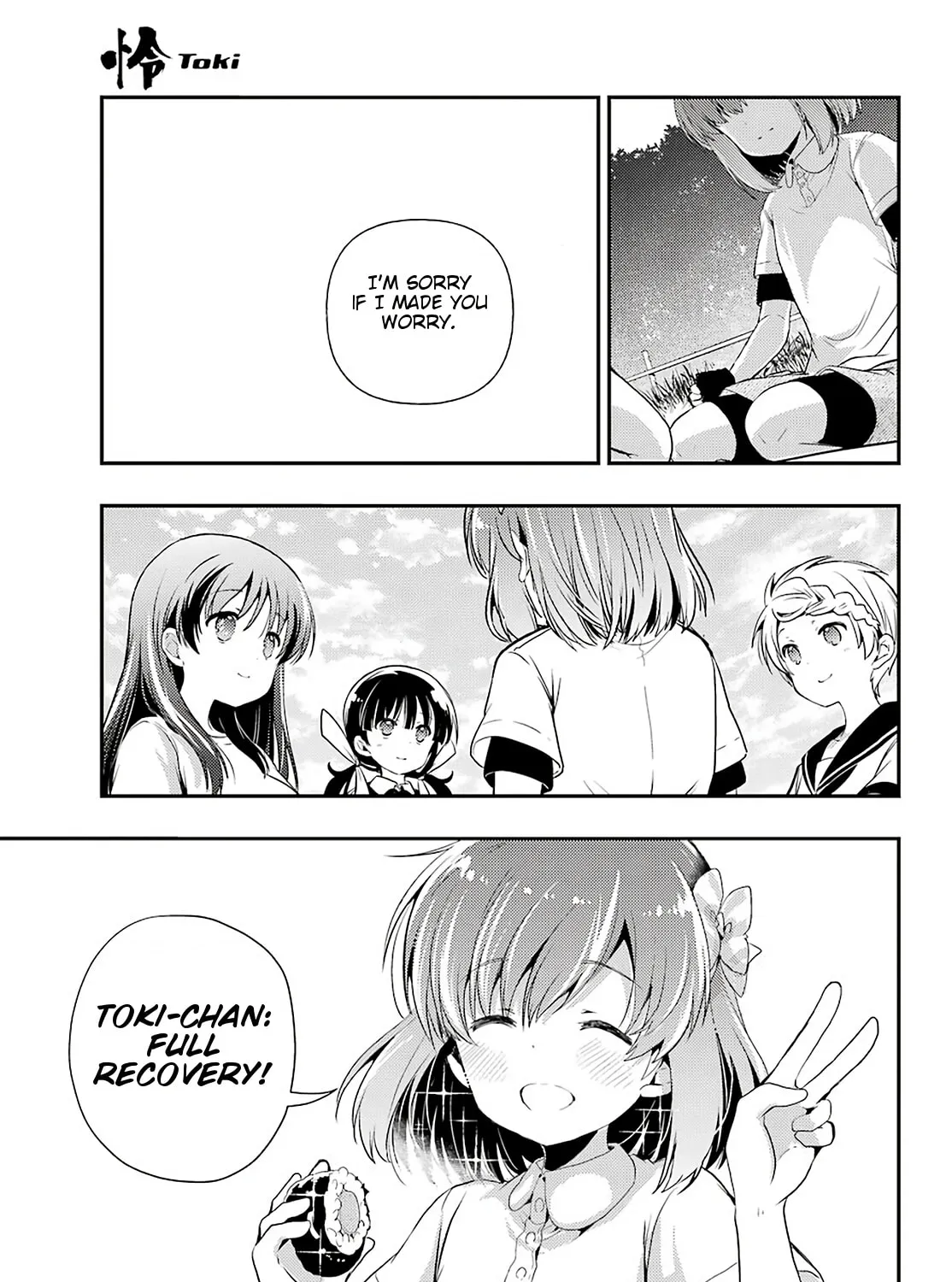Read Toki chapter 37 image 12 on Lezhin