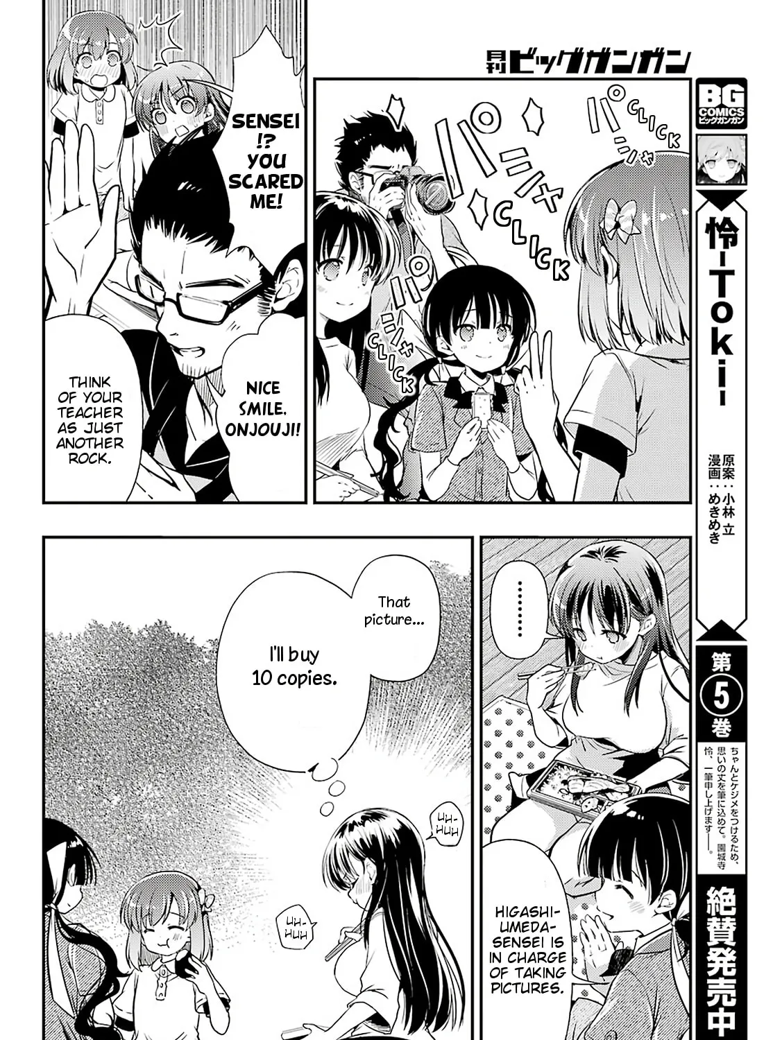 Read Toki chapter 37 image 14 on Lezhin