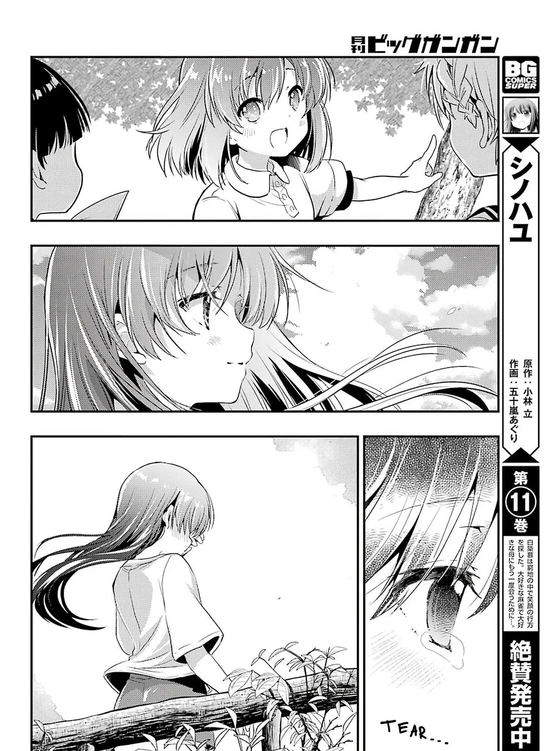 Read Toki chapter 37 image 18 on Lezhin