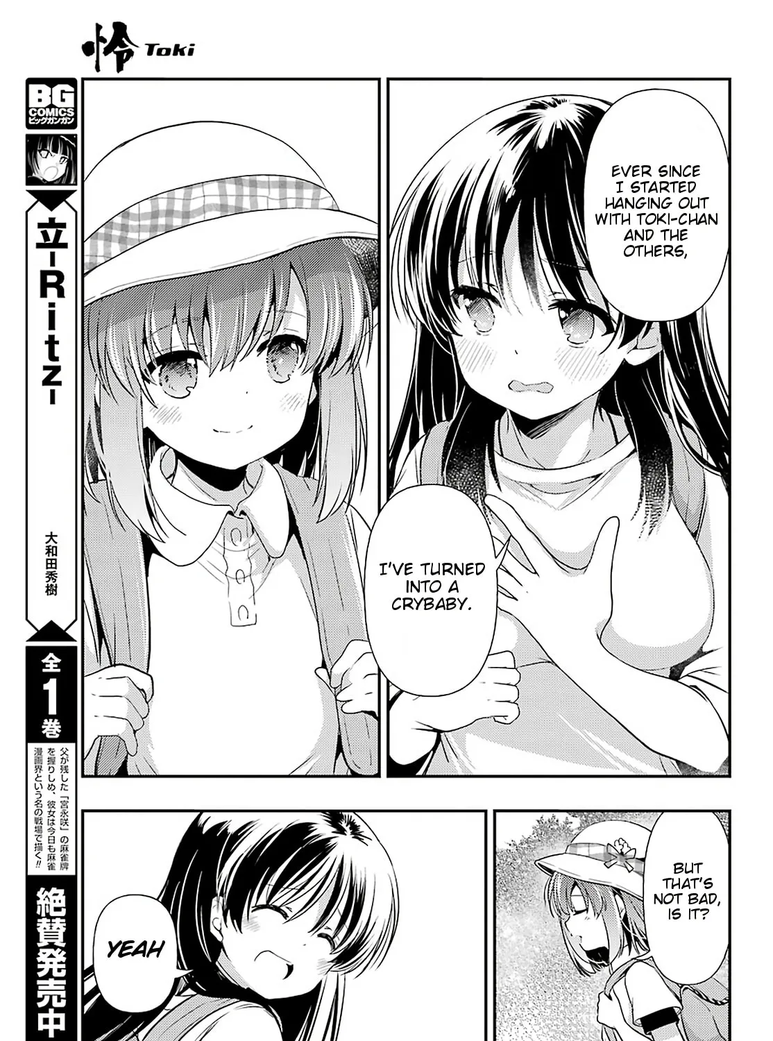 Read Toki chapter 37 image 24 on Lezhin