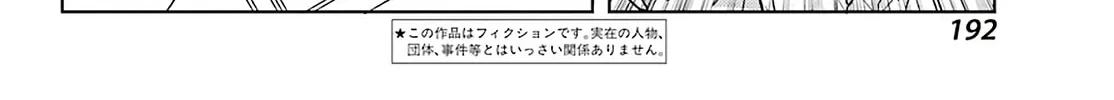 Read Toki chapter 37 image 3 on Lezhin