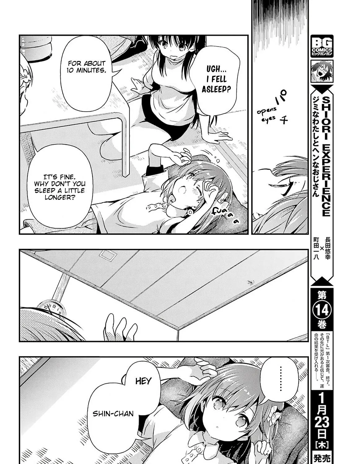 Read Toki chapter 37 image 34 on Lezhin