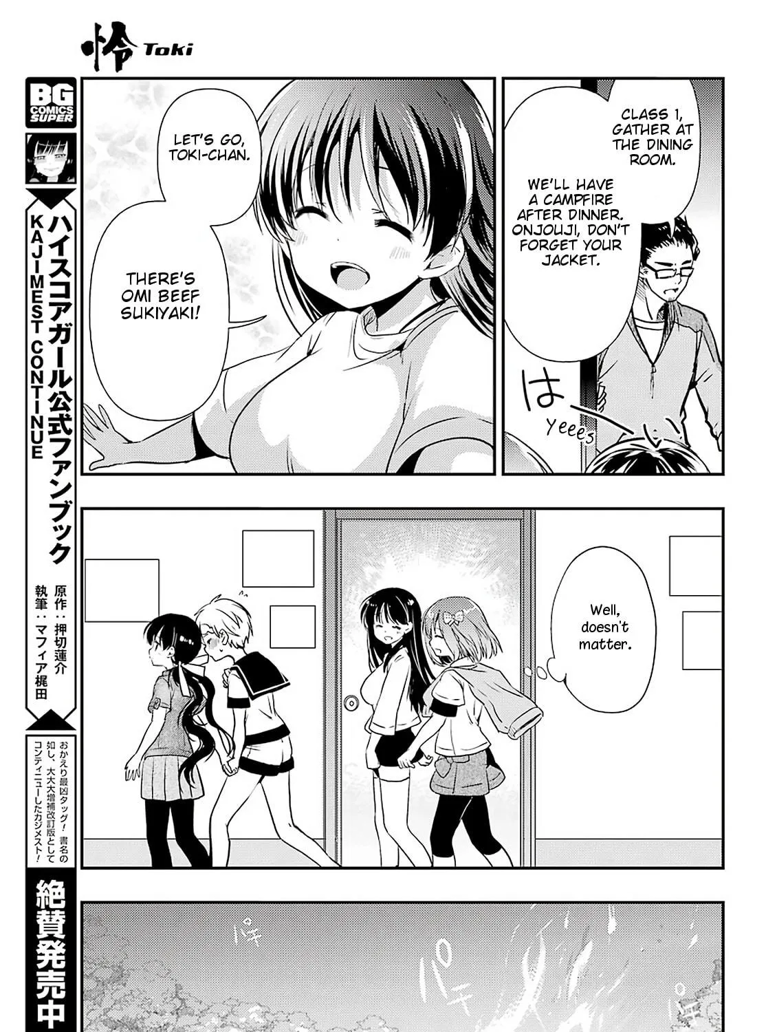 Read Toki chapter 37 image 40 on Lezhin