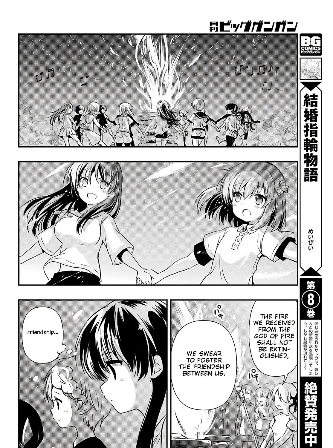 Read Toki chapter 37 image 42 on Lezhin