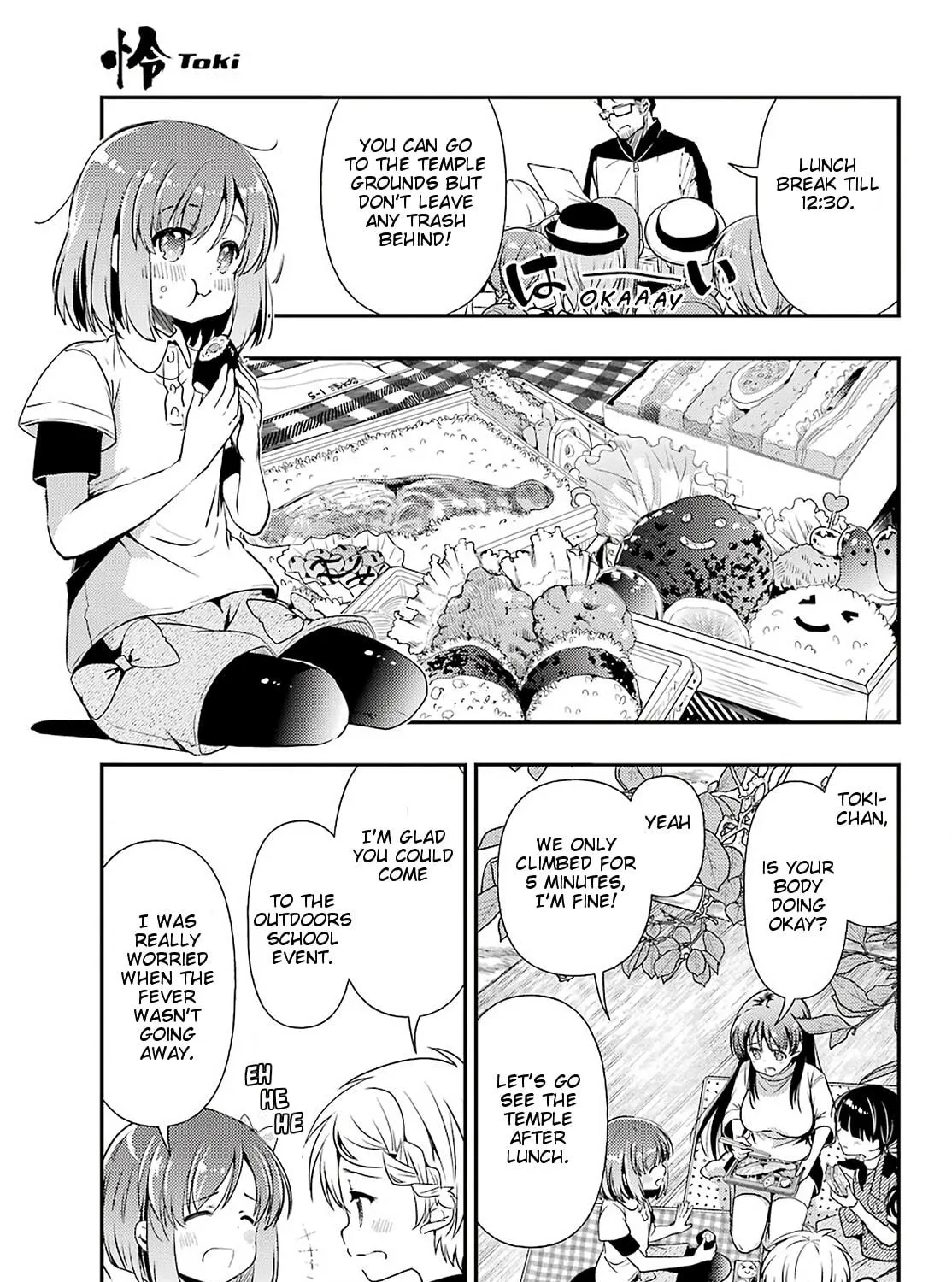 Read Toki chapter 37 image 8 on Lezhin