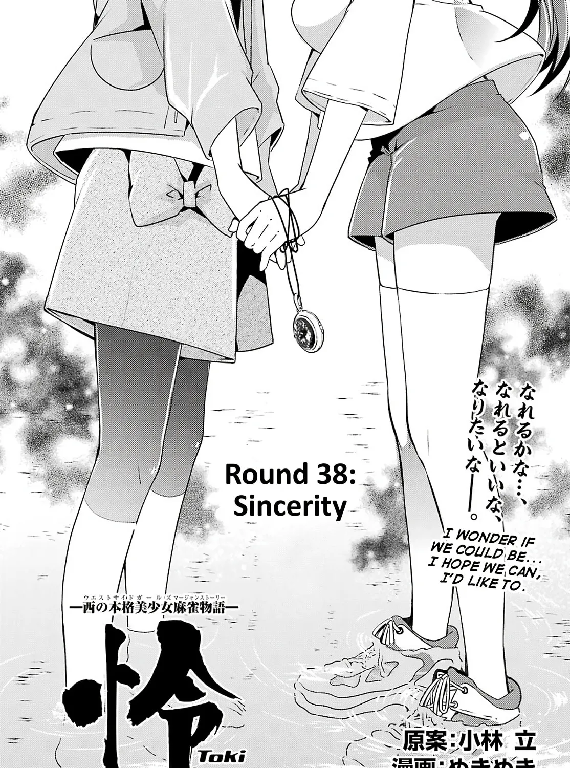 Read Toki chapter 38 image 0 on Lezhin