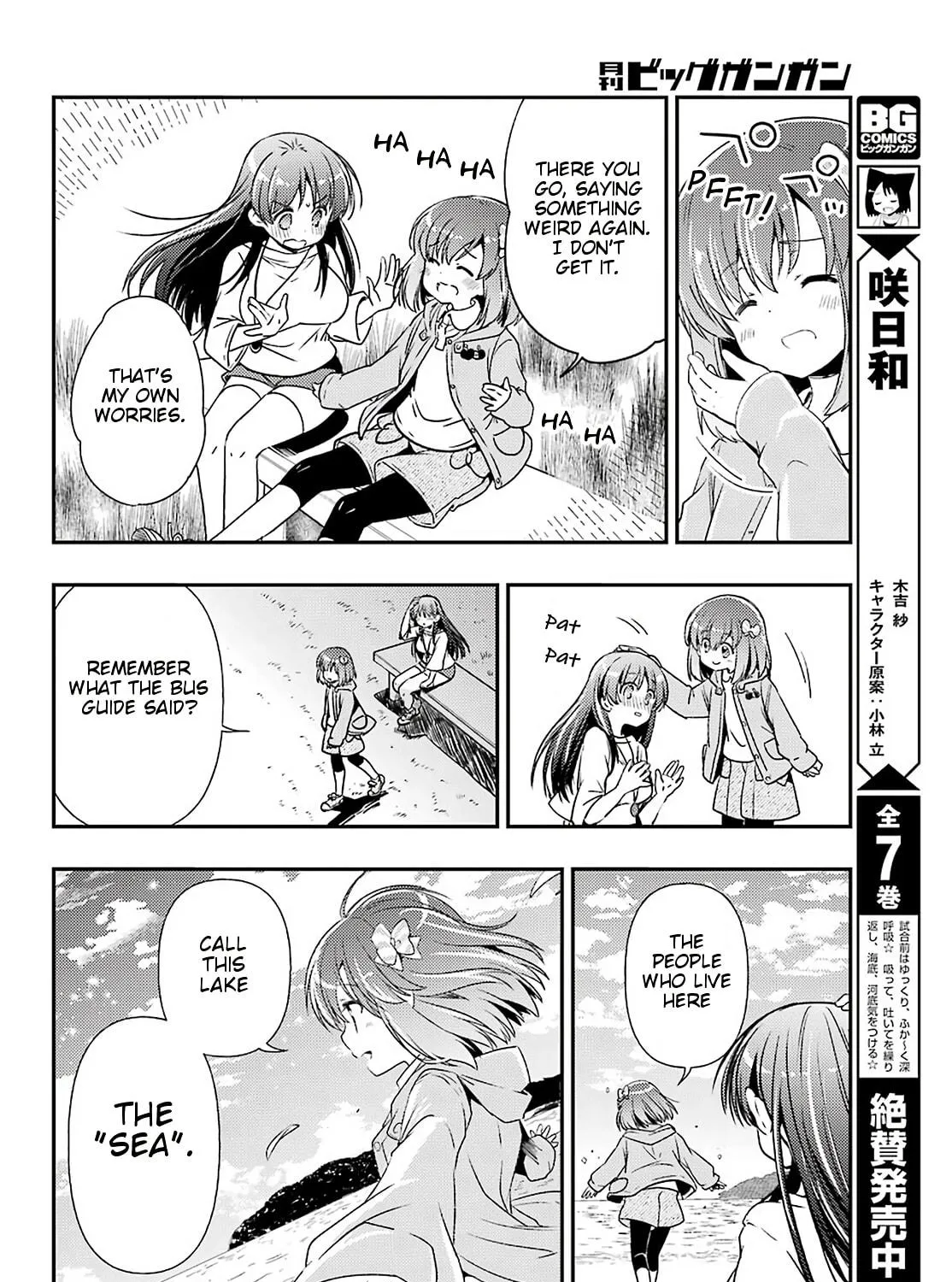 Read Toki chapter 38 image 10 on Lezhin