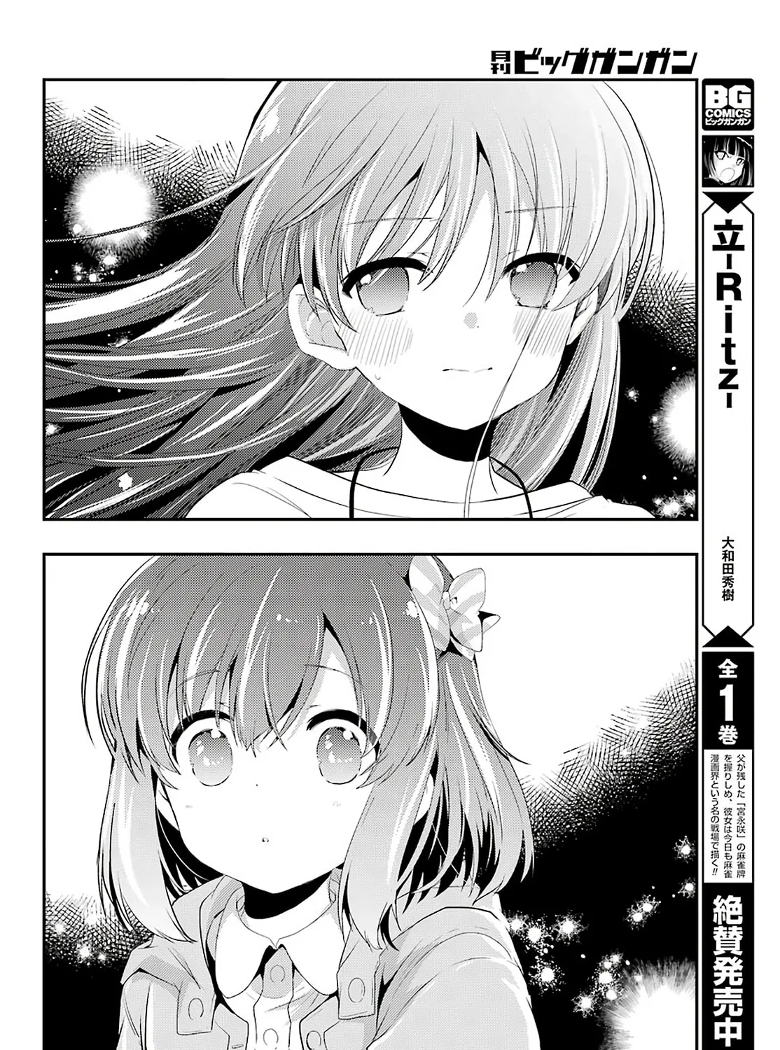 Read Toki chapter 38 image 20 on Lezhin