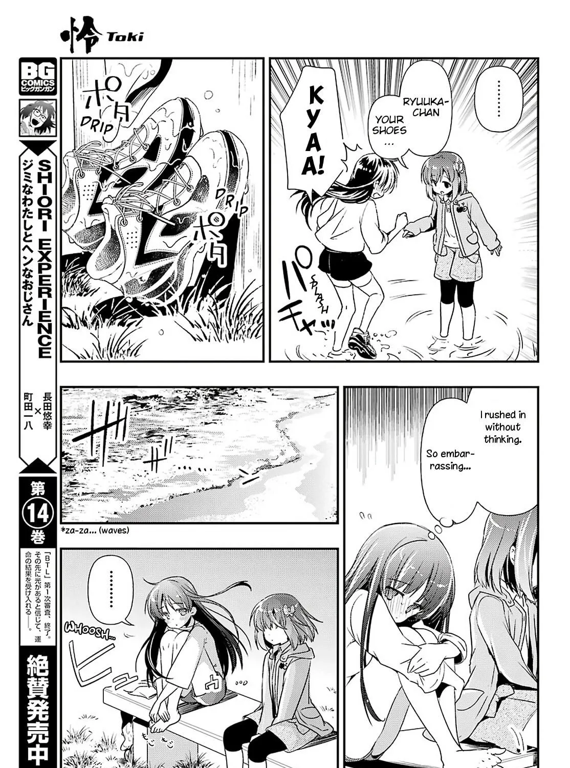 Read Toki chapter 38 image 22 on Lezhin