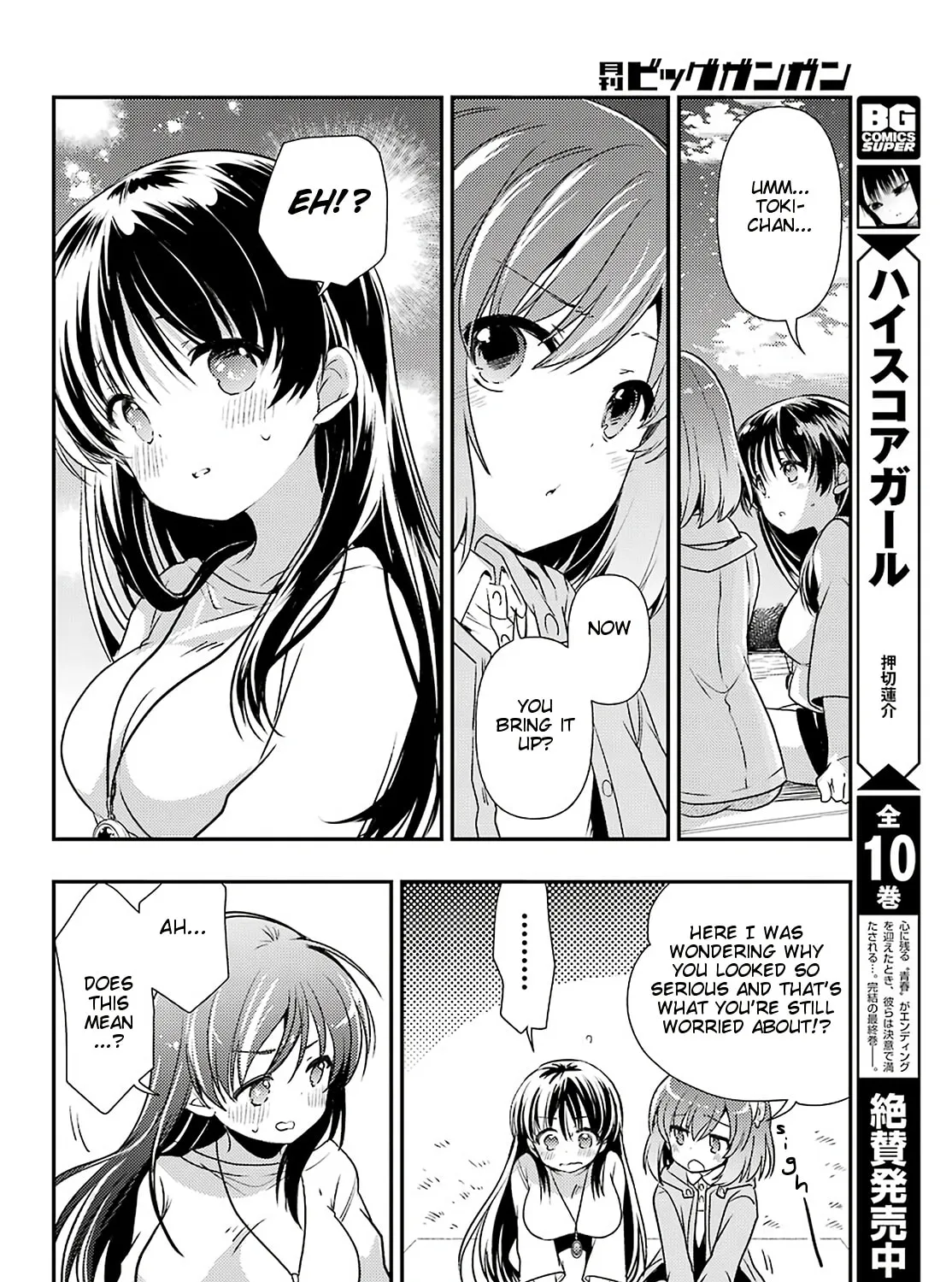Read Toki chapter 38 image 24 on Lezhin