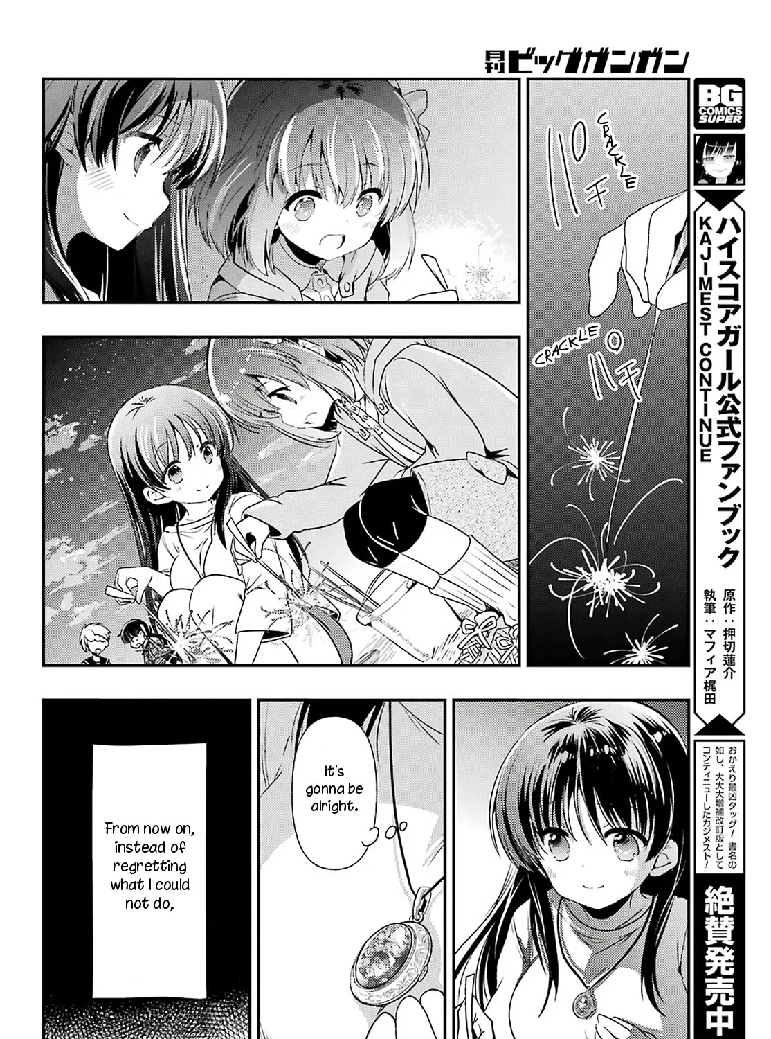 Read Toki chapter 38 image 32 on Lezhin
