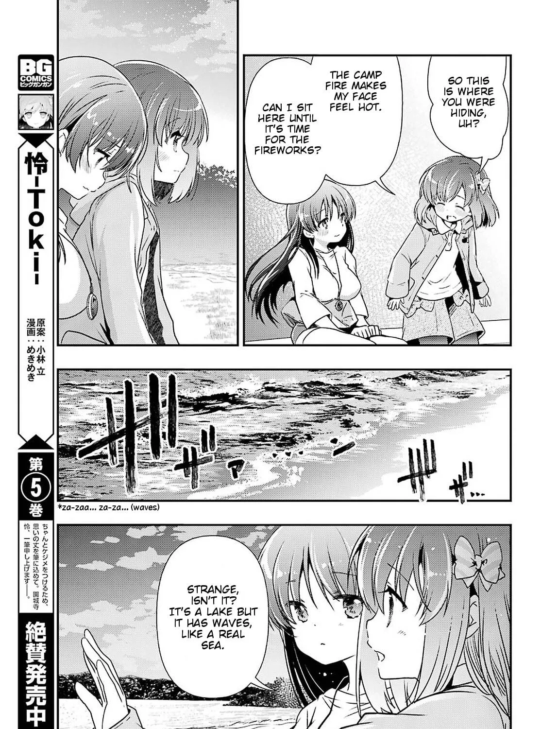 Read Toki chapter 38 image 4 on Lezhin
