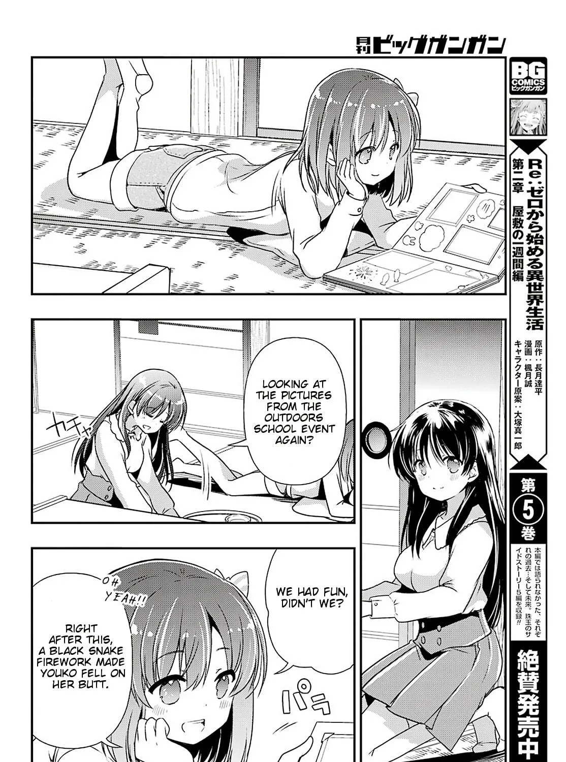 Read Toki chapter 38 image 40 on Lezhin