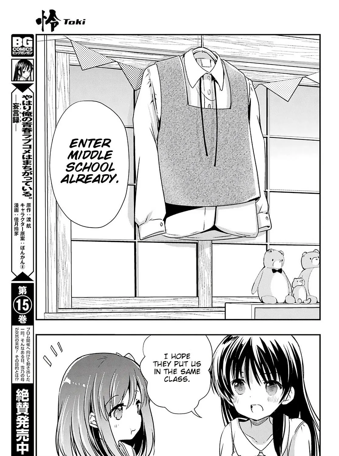 Read Toki chapter 38 image 46 on Lezhin