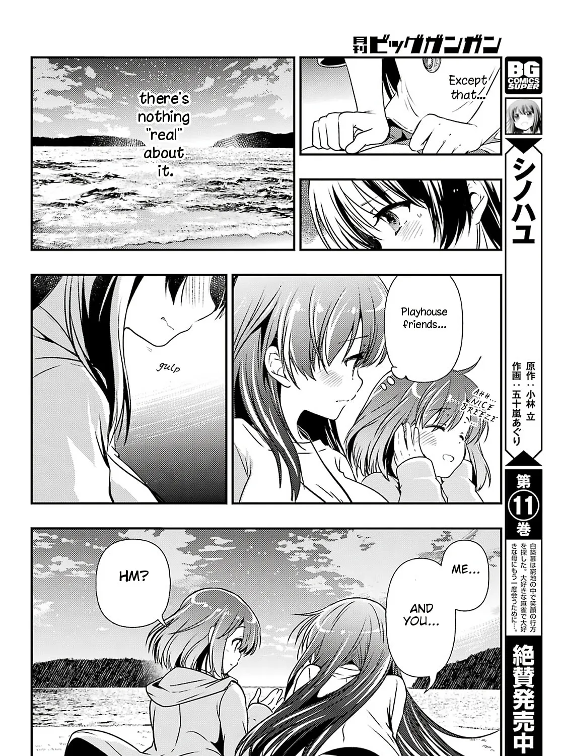 Read Toki chapter 38 image 6 on Lezhin
