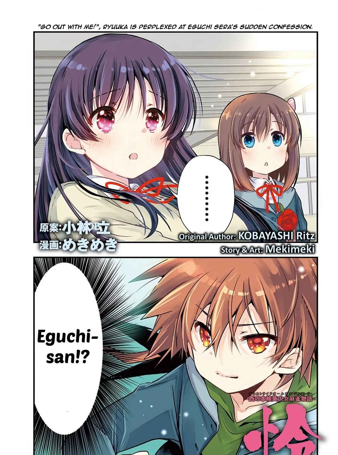 Read Toki chapter 39 image 0 on Lezhin
