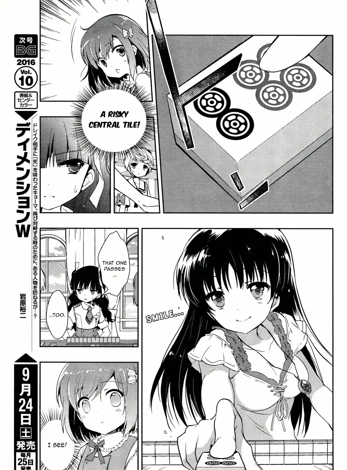 Read Toki chapter 4 image 12 on Lezhin