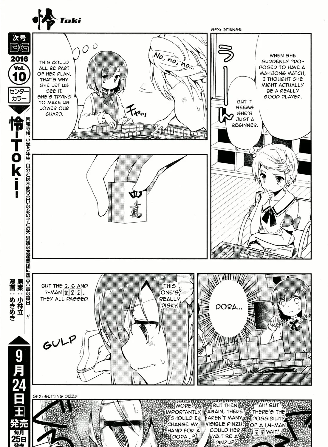 Read Toki chapter 4 image 20 on Lezhin