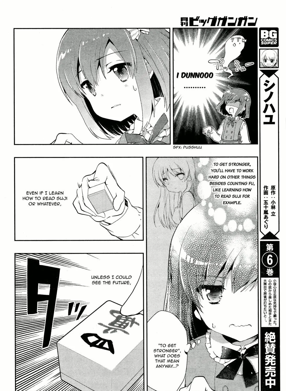 Read Toki chapter 4 image 22 on Lezhin