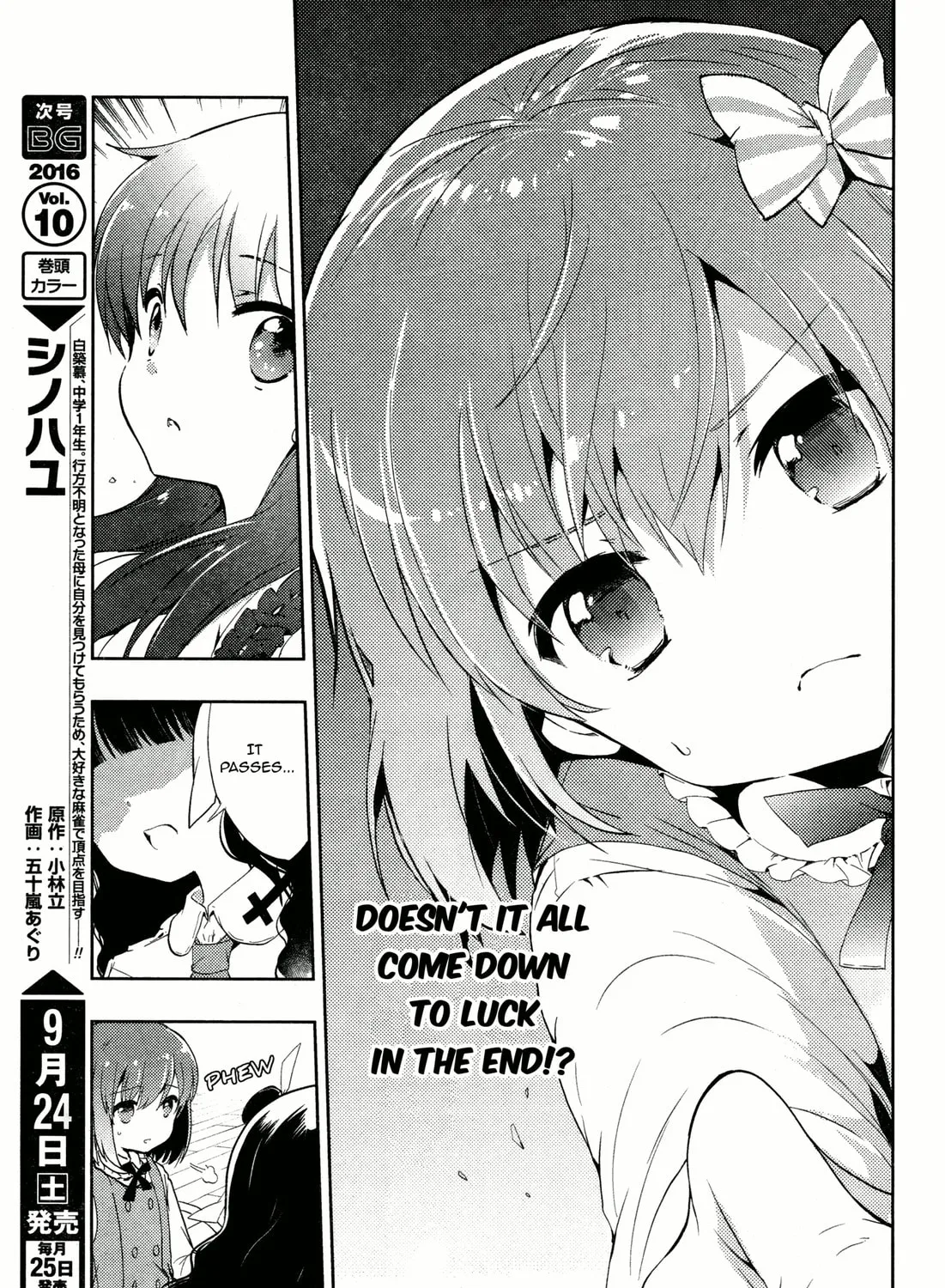 Read Toki chapter 4 image 24 on Lezhin