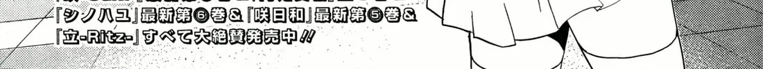 Read Toki chapter 4 image 3 on Lezhin