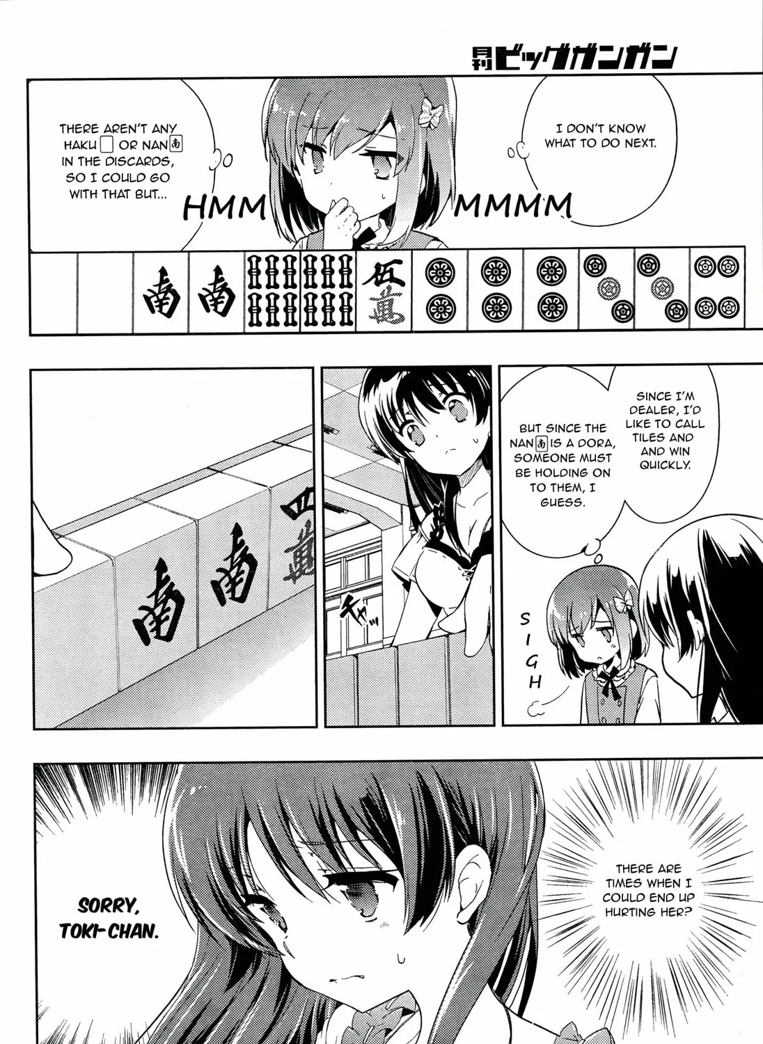 Read Toki chapter 4 image 42 on Lezhin