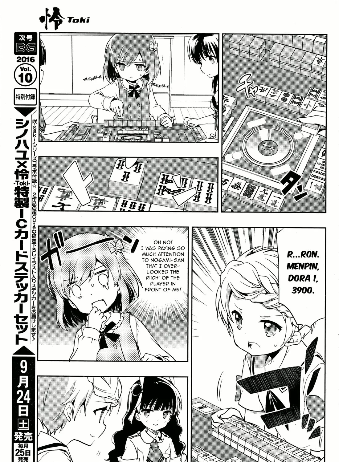 Read Toki chapter 4 image 44 on Lezhin