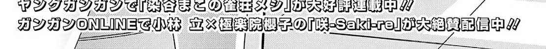 Read Toki chapter 40 image 1 on Lezhin