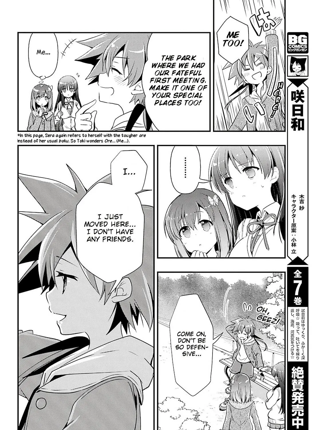 Read Toki chapter 40 image 18 on Lezhin