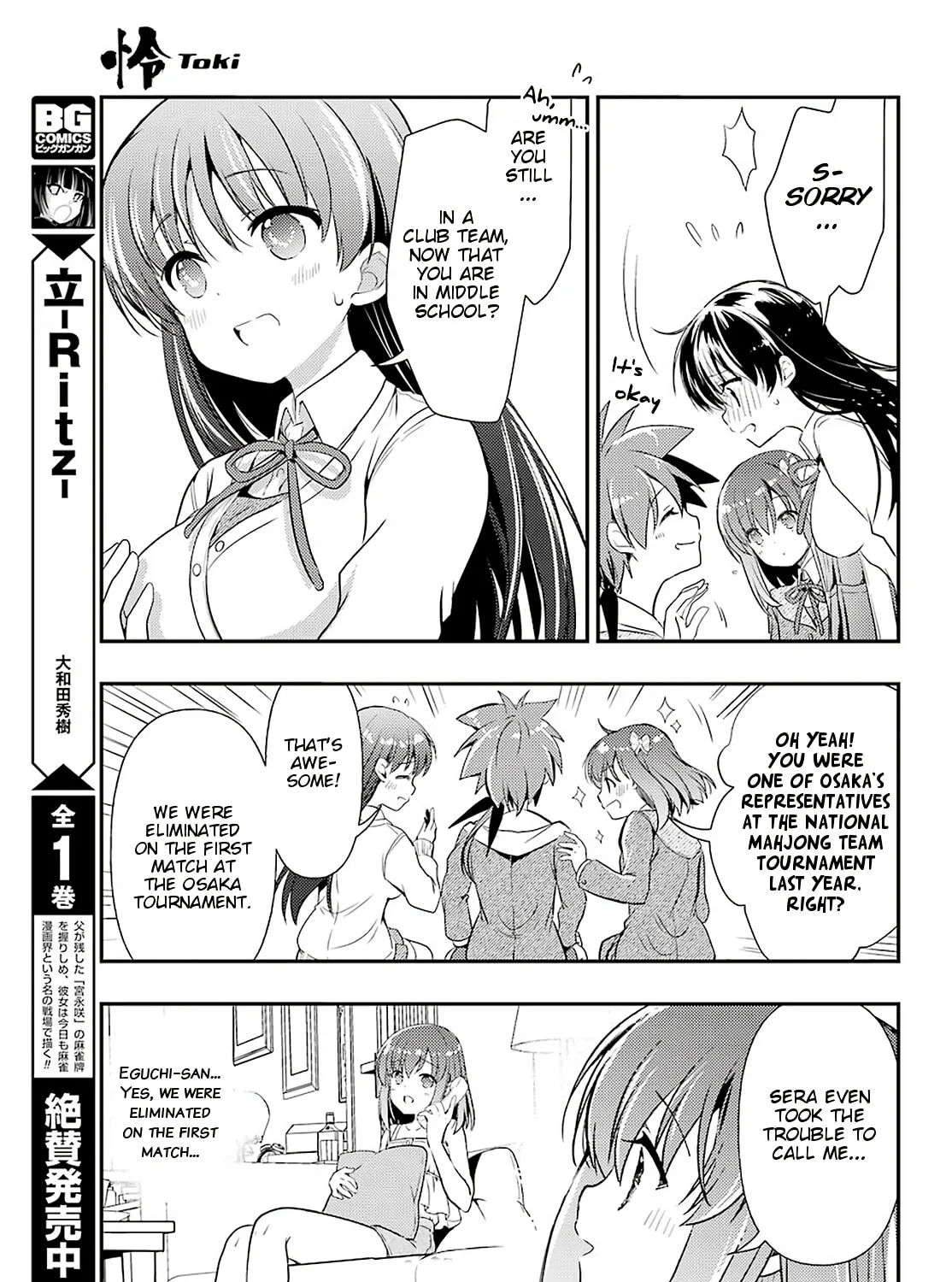 Read Toki chapter 40 image 20 on Lezhin