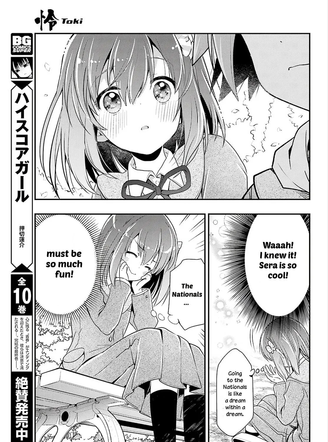 Read Toki chapter 40 image 34 on Lezhin