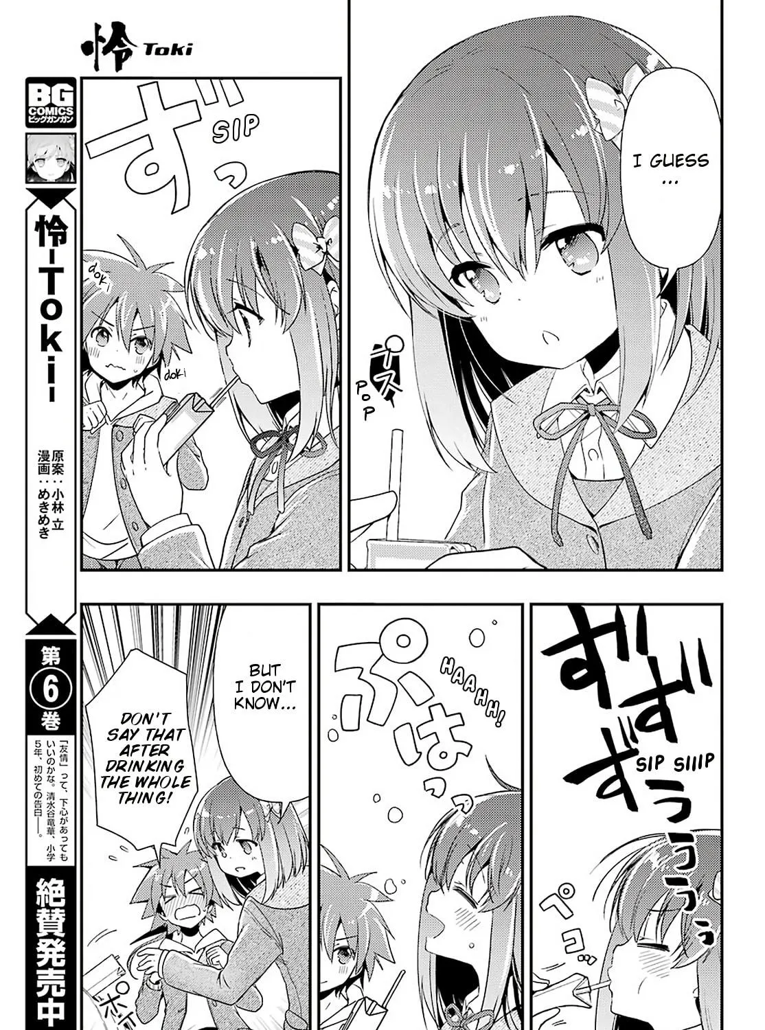 Read Toki chapter 40 image 4 on Lezhin