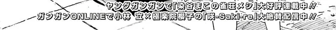 Read Toki chapter 41 image 1 on Lezhin