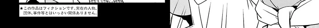Read Toki chapter 41 image 3 on Lezhin