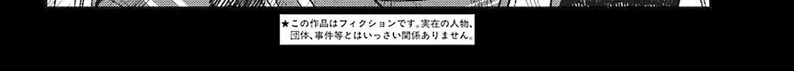 Read Toki chapter 42 image 3 on Lezhin