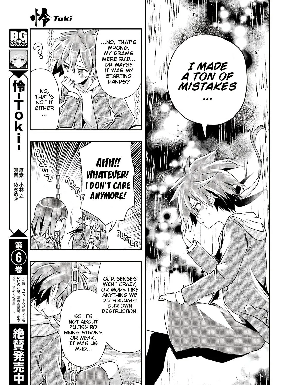 Read Toki chapter 42 image 38 on Lezhin