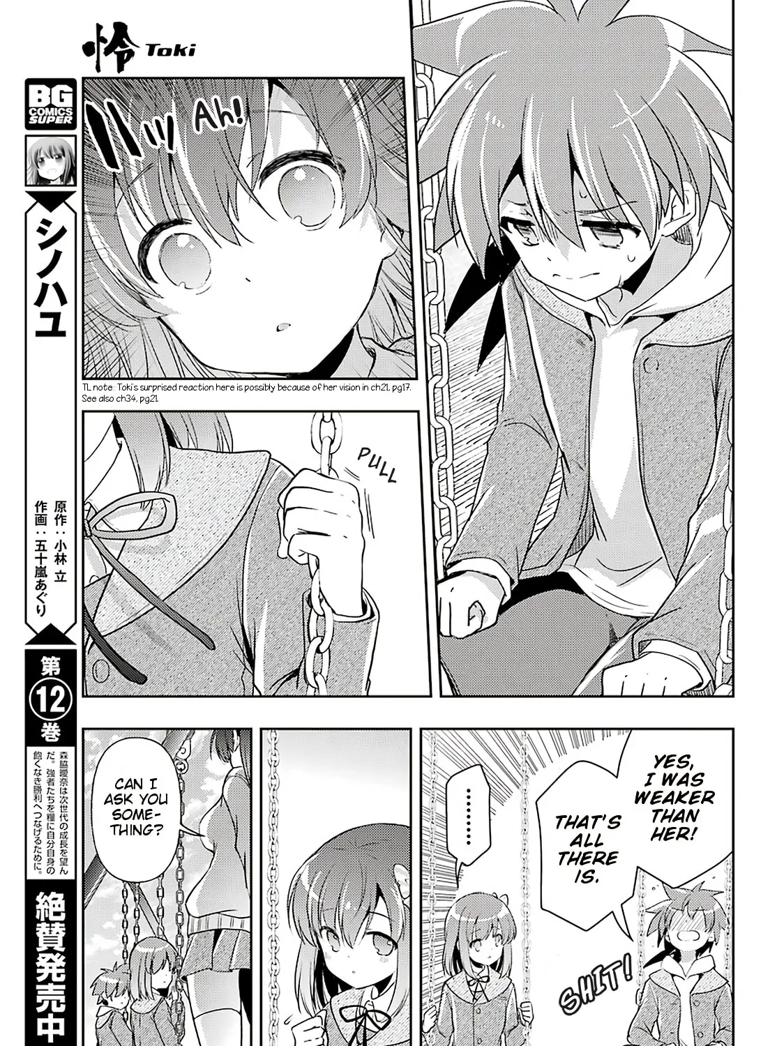 Read Toki chapter 42 image 42 on Lezhin