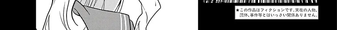 Read Toki chapter 43 image 7 on Lezhin