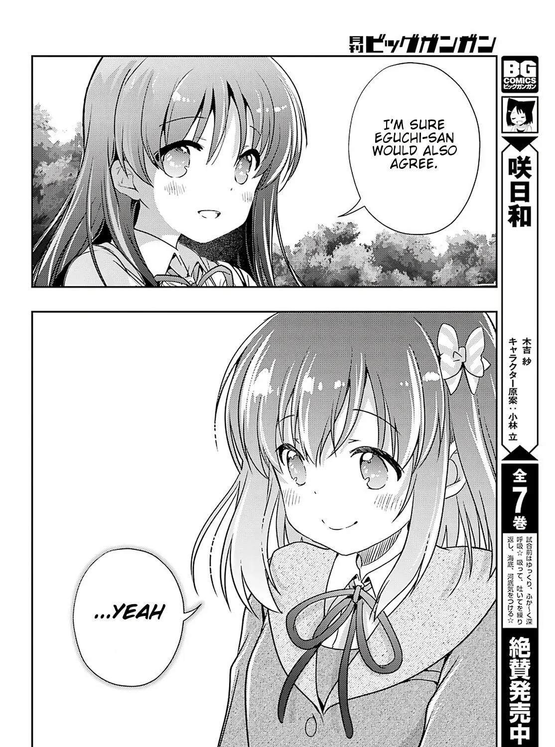 Read Toki chapter 44 image 38 on Lezhin