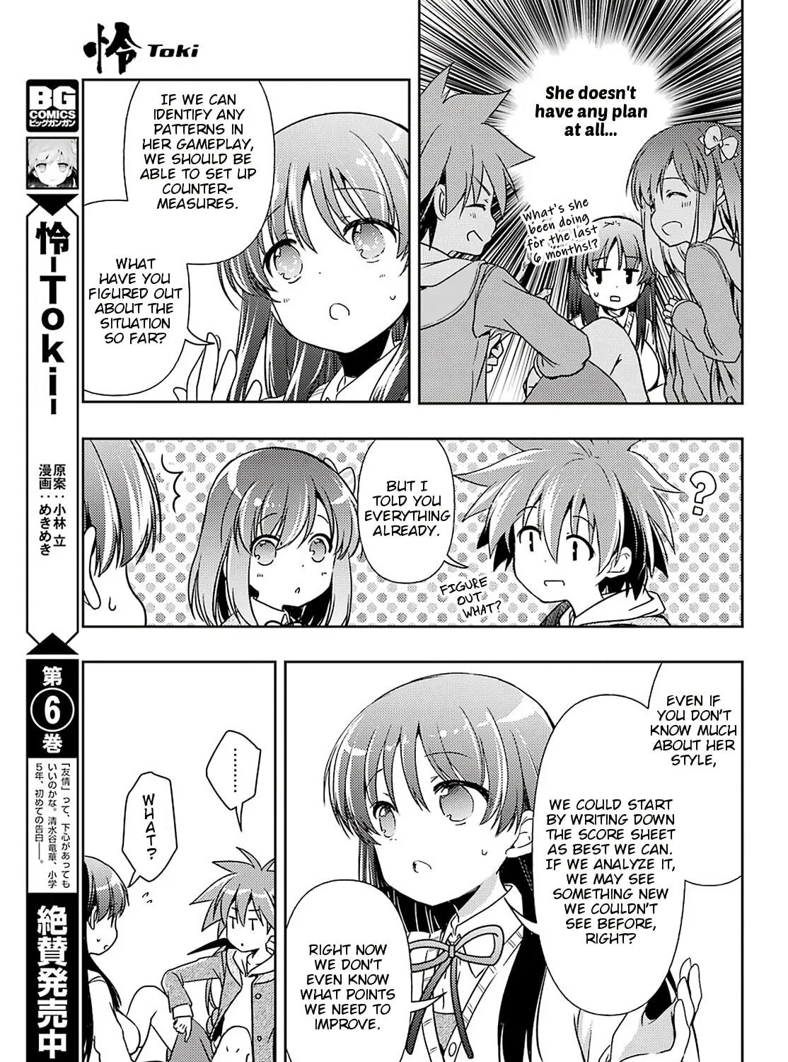 Read Toki chapter 44 image 8 on Lezhin