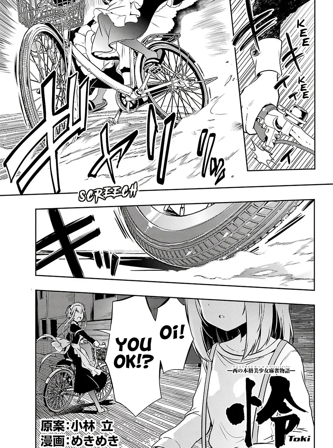 Read Toki chapter 45 image 0 on Lezhin