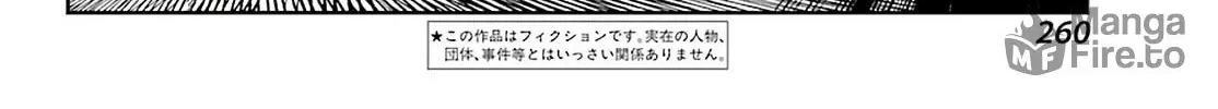 Read Toki chapter 45 image 11 on Lezhin