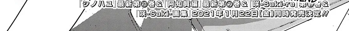 Read Toki chapter 46 image 1 on Lezhin