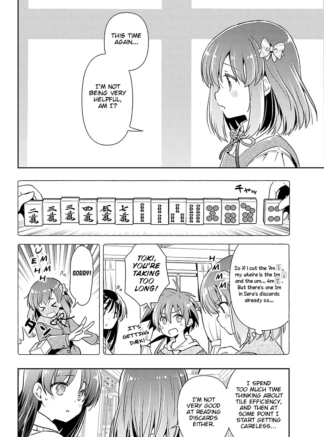 Read Toki chapter 46 image 14 on Lezhin