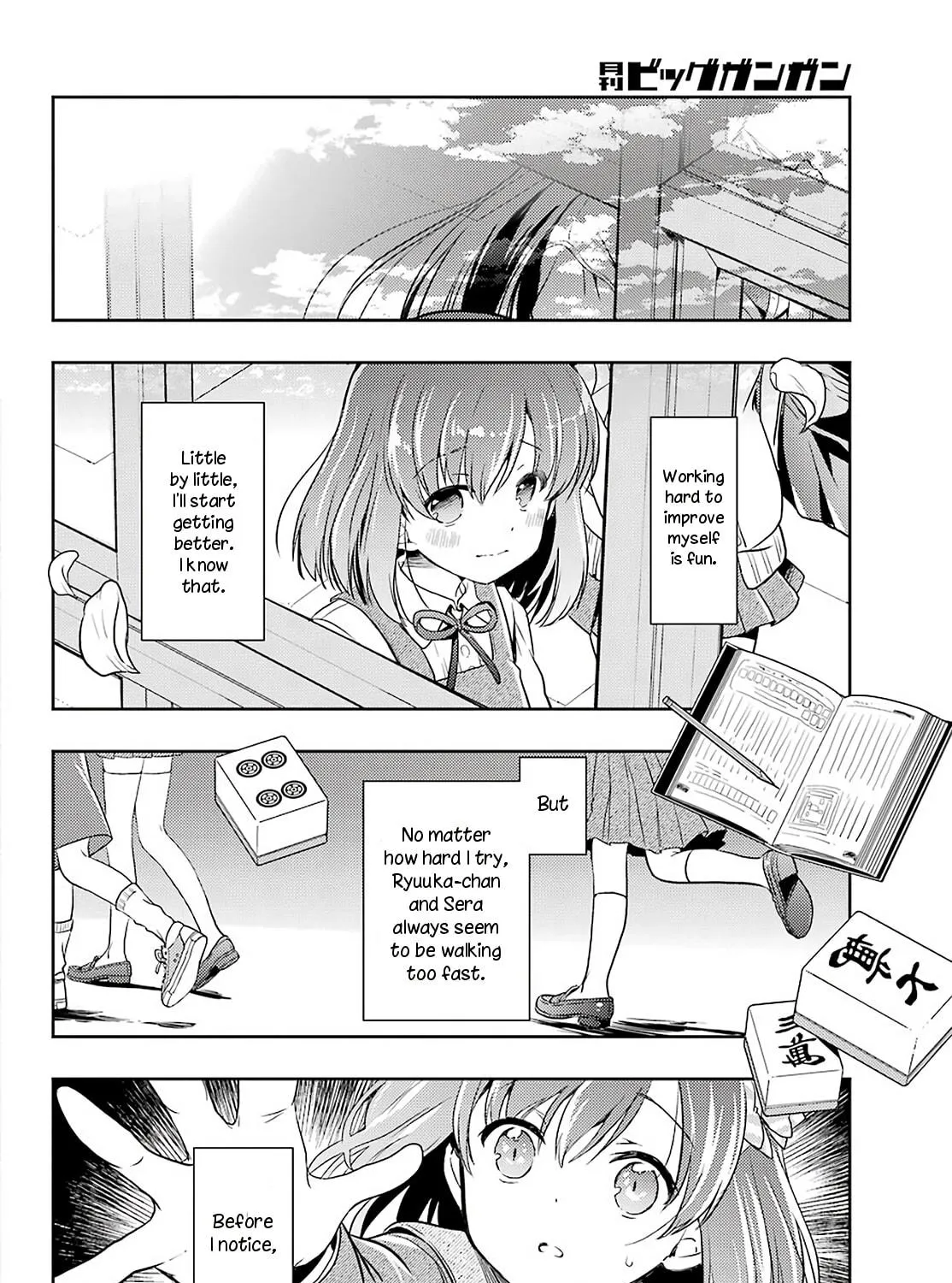 Read Toki chapter 46 image 18 on Lezhin