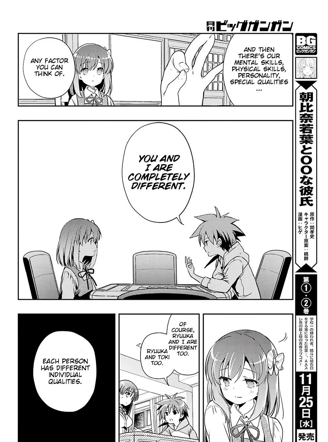 Read Toki chapter 46 image 34 on Lezhin