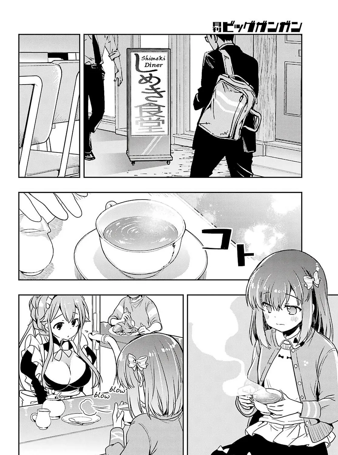 Read Toki chapter 46 image 40 on Lezhin
